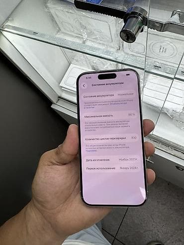 iphone 15 pro 1tb: IPhone 15 Pro, 256 ГБ, White Titanium, 88 % — 5