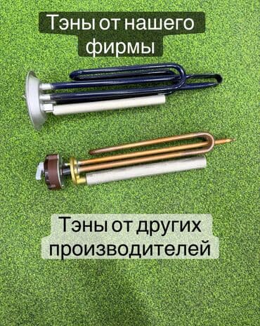 блоки питания для серверов 15 вт: Накопительный водонагреватель Объем бака: 50 л, Электрический, Регулятор температуры, Эмалированная сталь, Новый — 5