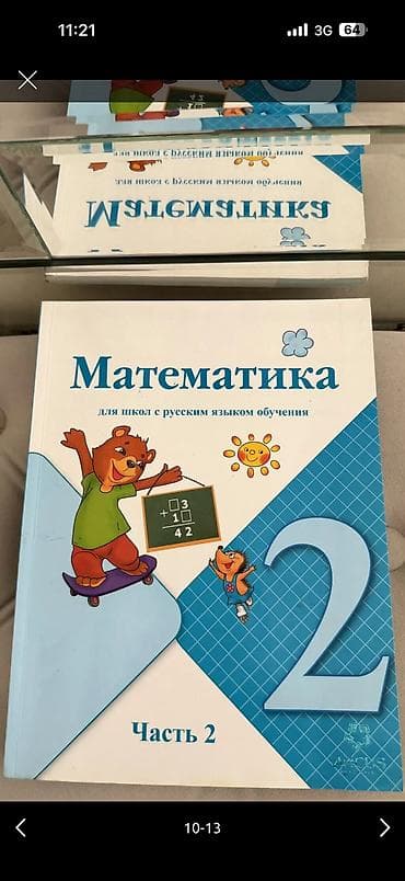 Книги, комплект 200, можно по отдельности — 5