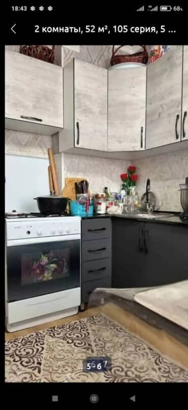 коммерческое помещение продаю: 2 комнаты, 54 м², 105 серия, 5 этаж, Евроремонт — 6