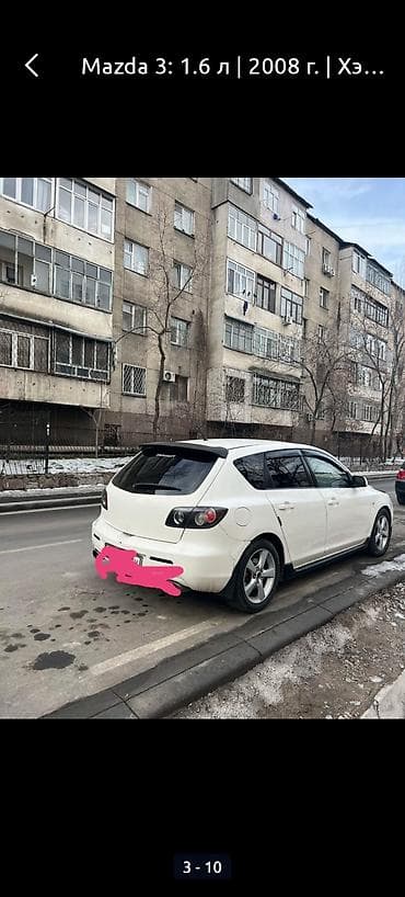 r kiper: Mazda 3: 2008 г., 1.6 л, Механика, Бензин, Хэтчбэк — 2