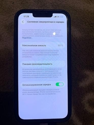 apple whatch 3: IPhone 13, 128 ГБ, Зеленый, 85 % — 3