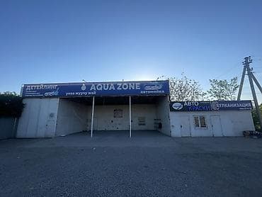 участок автомойка: Продаётся помещение под демонтаж площадью 175 кв. м. Высота потолков — — 1