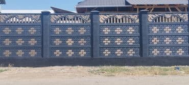 Заборы и ограждения, Бесплатная доставка