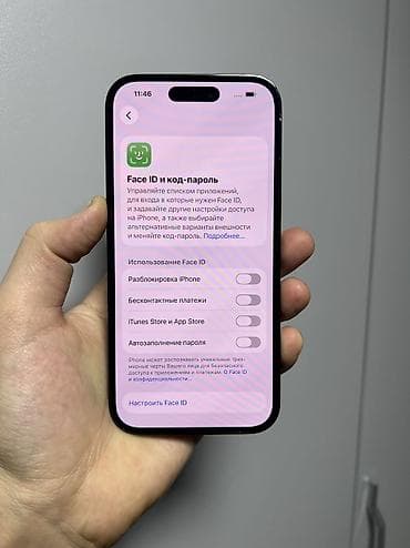 айфон 14 256 гб: IPhone 14 Pro, Б/у, 256 ГБ, Графит, 85 % — 6