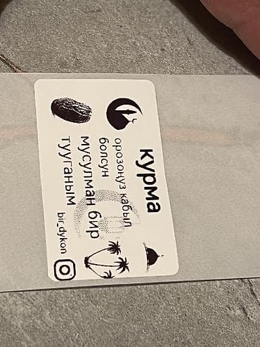 Кургаткычтар: Орозо айына карата иранский курма 🤎🇮🇷 Жумшак, ширелүү, сапаттуу – ооз — 4