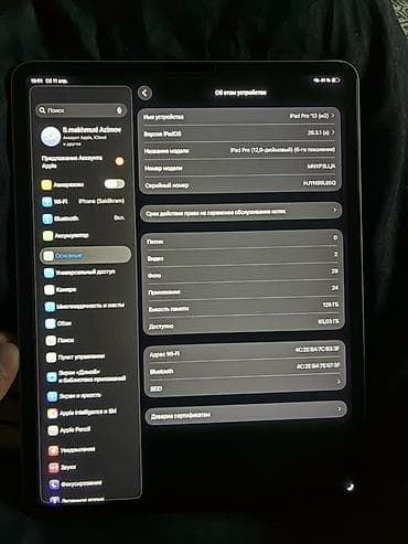 garmin 6 saphire: Б/у — 4