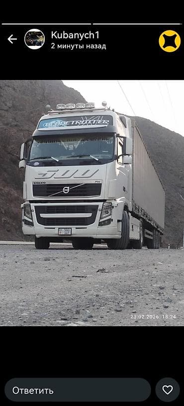 volvo ref: Тягач, Volvo, 2026 г., Тентованный — 1