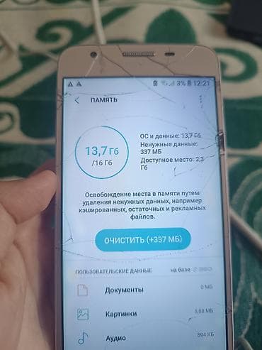 авто проект: Samsung 16 ГБ — 1