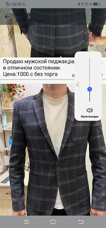 Мужской пиджак в клетку. - Цвет: тёмно‑серый/графит с тонкой