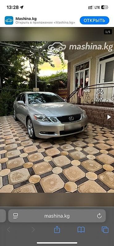 Lexus GS: 2005 г., 4.3 л, Автомат, Бензин, Седан
