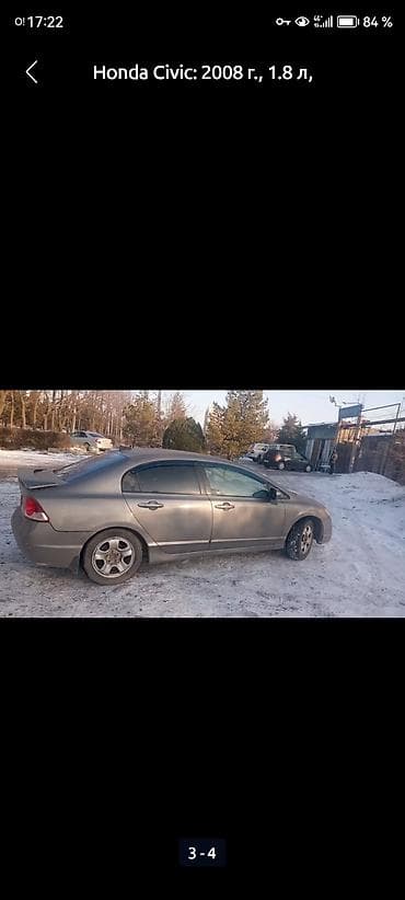 аккорд 2008: Honda Civic: 2008 г., 1.8 л, Автомат, Бензин, Седан — 5