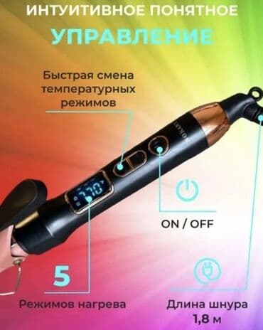 с1: Основные Макс. мощность, 30вт Макс. температура нагрева, °С195 — 3