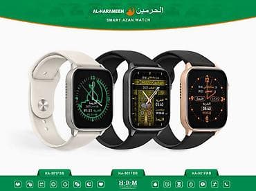 часы намаза: Умные часы Al-Harameen Smart Azan Watch - Специализированные — 1