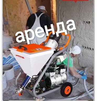 затирочная машина: Шыбак аппараты, Бар — 14