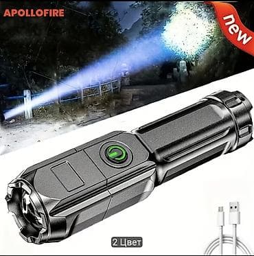 лазерный фонарь купить: APOLLOFIRE Фонарь с Зумом и Регулируемым Лучом - Портативный — 1