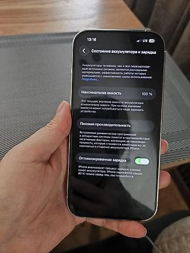 IPhone 14 Pro, Б/у, 256 ГБ, Серебристый, Защитное стекло, 100 %