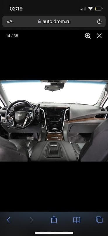 hoco колонка: Cadillac Escalade — салон и оснащение - Роскошный кожаный интерьер — 1