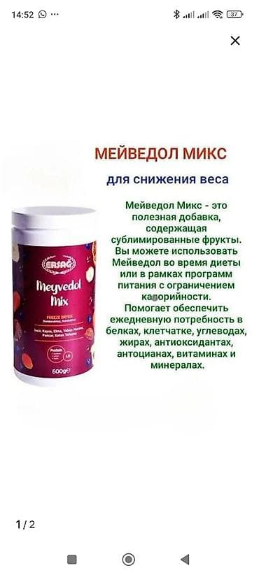 травы лечебные: Антивозрастная линейка ERSAG 1) Крем для лица ERSAG Olgun Ciltler — 5