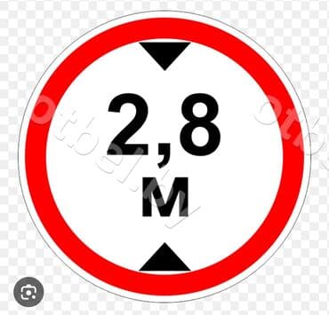 доска для надписи: Набор дорожных знаков для организации временного/постоянного движения — 4