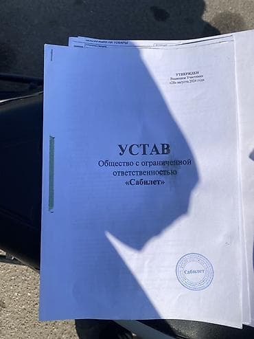 за неделю: Макси-скутер 150 куб. см, Бензин — 10