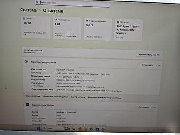 tx3 mini: Игровой ноутбук MetamechBook01 (бренд NETAPHYUNI) Ключевые — 5