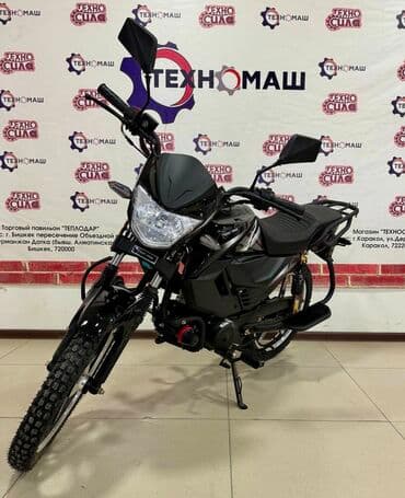 cobra выхлопные системы для мотоциклов: Мини мотоцикл 125 куб. см, Бензин, Взрослый, Новый — 1