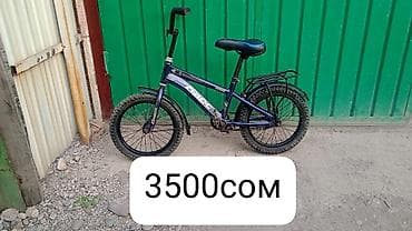 золото колцо: Детские велосипеды с колесами около 16" (примерно на рост 105–125 см) — 2