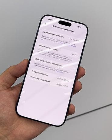 Мобильные телефоны и аксессуары: IPhone 17 Pro Max, Новый, 256 ГБ, Blue Titanium, Защитное стекло, Чехол, Кабель, В рассрочку, 100 % — 4