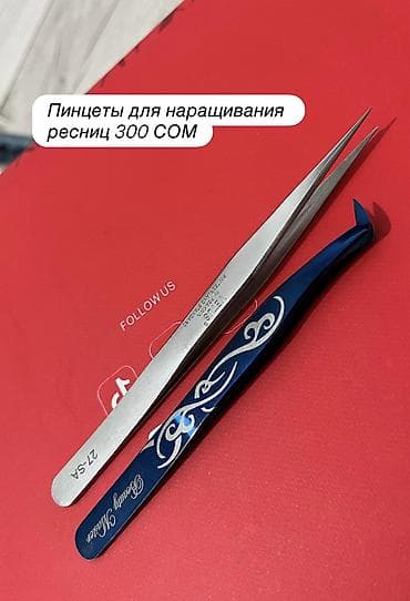 Оборудование для бизнеса: Продаю матрас. Состояние новое почти. Качество хорошее Лампа для — 3