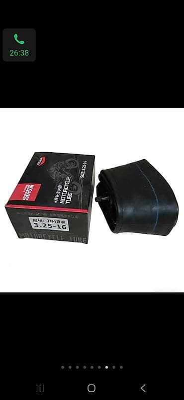 Камера (внутренняя трубка) для мотоцикла SEYOUN - Тип: внутренняя