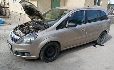 2026: Opel Zafira: 2006 г., 1.9 л, Автомат, Бензин, Минивэн — 2