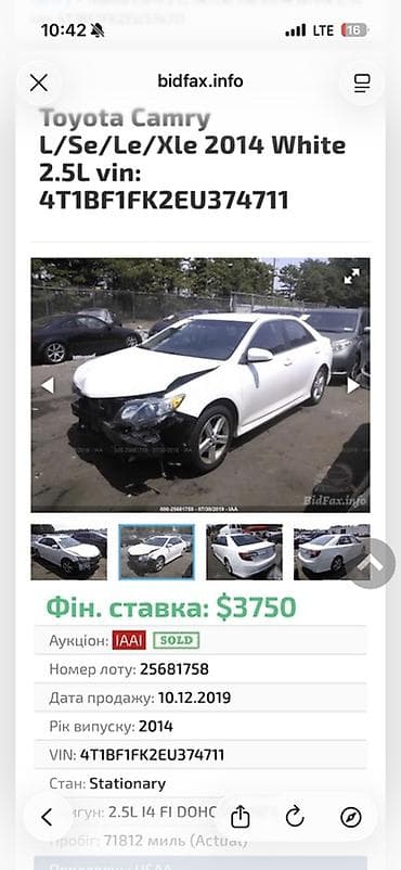 step: Toyota Camry: 2014 г., 2.5 л, Автомат, Бензин, Седан — 6