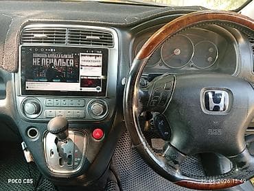 honda sтрим: Honda Stream: 2004 г., 2 л — 8