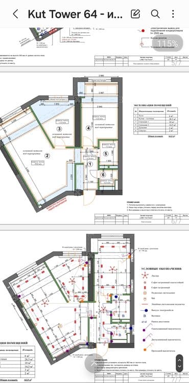 купит диван: Электрик | Установка счетчиков, Установка стиральных машин, Демонтаж электроприборов Больше 6 лет опыта — 3