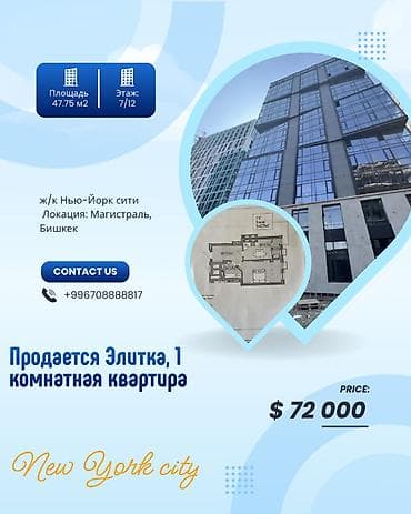 1 комната, 47 м², Элитка, 7 этаж, Готовая ПСО (под самоотделку)