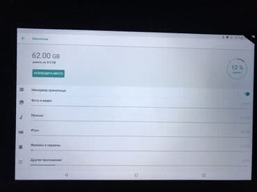 планшет g2000: Планшет, Ergo, память 512 ГБ, 9" - 10", Wi-Fi, Новый, Классический цвет - Черный — 3
