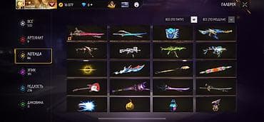 Спорт и хобби: Бишкек! 
Только в руки!
С ТОКМАКА НЕ ПИШИТЕ!!! — 4