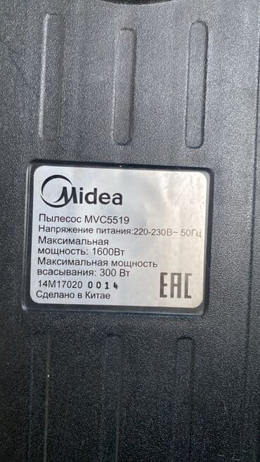 лампасная швейная машина: Пылесос, Стандартный, Сухая, Мешок — 2