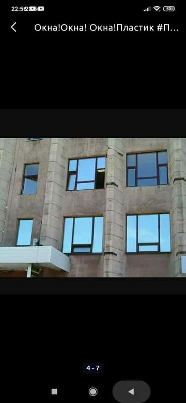 Строительство под ключ: Пластиковое окно на заказ, Тип окна: Витражные, Мансардные, Декоративные особенности: Другие особенности, Бесплатная установка, Без рассрочки — 6