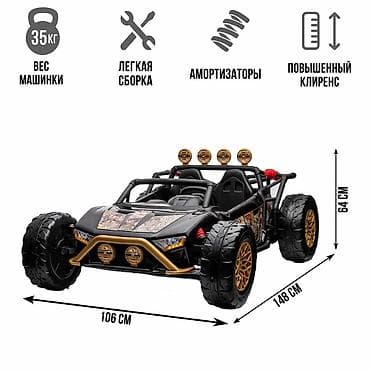 doona x: Детский электрокар, Новый — 3