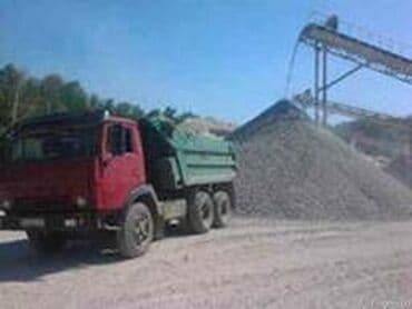 кальций хлорид цена в бишкеке: Отсев песок щебень смесь бетонная доставка Камаз ЗИЛ Хово Доставка — 2