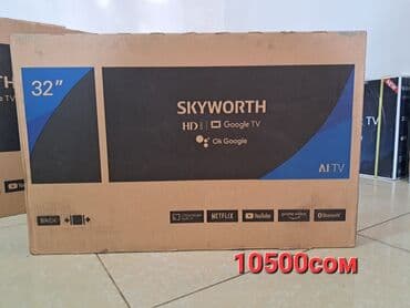 талас бу телефон: Акция!! Телевизоры по складским ценам Самсунг. ЛЖ. Тошиба.Хисенс — 6