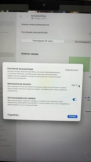 запись музыки: Apple MacBook Air 15.3” M3, Starlight 24GB RAM / 512GB SSD / 8CPU / — 7