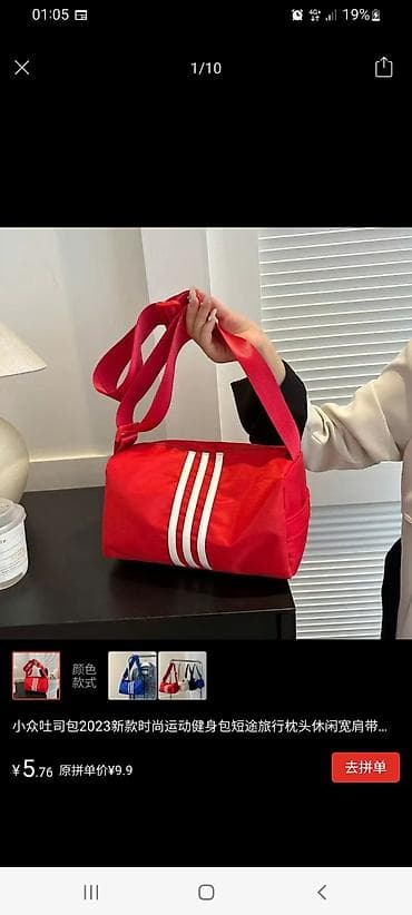 кошелек мужской бишкек: Район кызыл аскера — 2