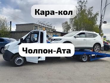 С лебедкой, С манипулятором, Со сдвижной платформой
