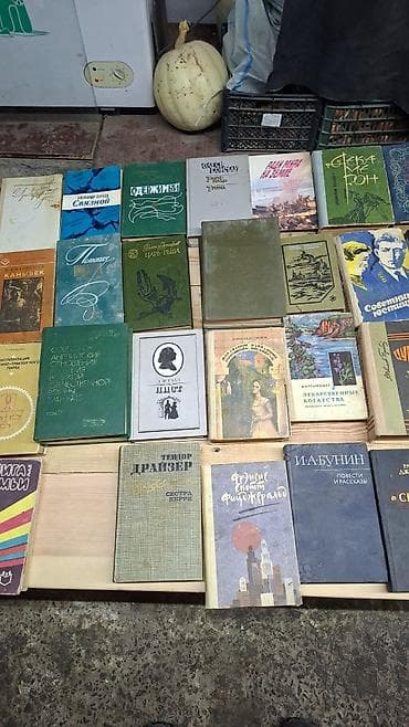 Классика, На русском языке, Б/у, Самовывоз, Платная доставка — 8