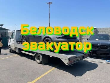 шабашные расценки на строительные работы рядом каракол: С манипулятором, С прямой платформой, С ломаной платформой — 1