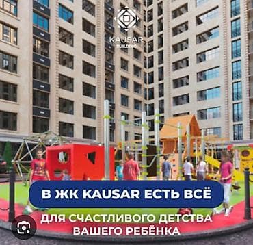 предлогайте варианты: 2 комнаты, 72 м², 11 этаж, Готовая ПСО (под самоотделку) — 4