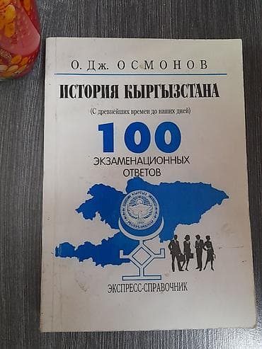 Книги и журналы: Подборка книг (на русском на английском языках):, 1) Пол Х. Аллен — — 9